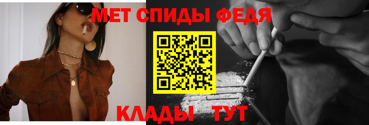 АМФ Premium  Вход с VPN  ссылка на мегу ONION  Амфетамин  Менделеевск  Амфетамин 