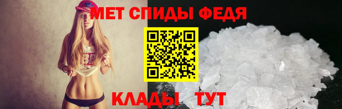 АМФ 97% Менделеевск