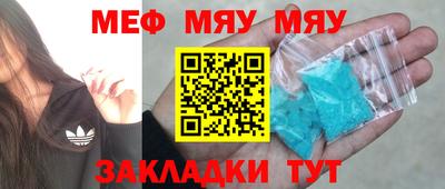 амфетамин Заволжье