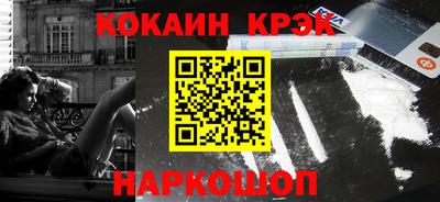 PSILOCYBIN Заводоуковск