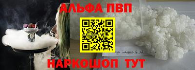 гидра Жуковский