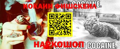 гидра Жуковский