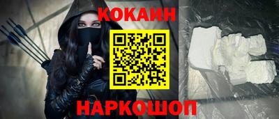 гидра Жуковский