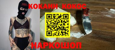 мяу мяу кристалл Тулун