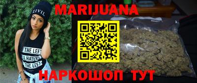 гидра Жуковский