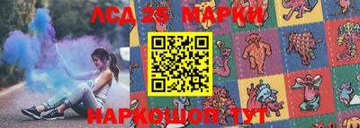 гидра Жуковский