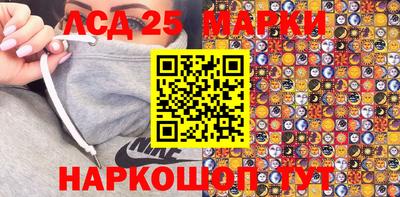 гидра Жуковский
