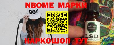 PSILOCYBIN Заводоуковск
