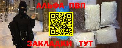 гидра Жуковский