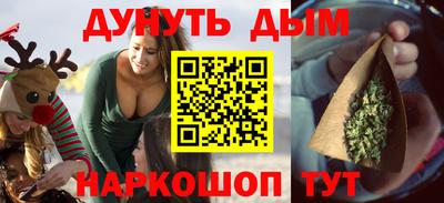 PSILOCYBIN Заводоуковск
