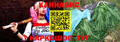 гидра Жуковский