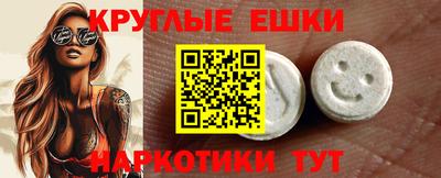 гидра Жуковский