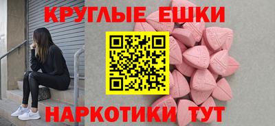 амфетамин Заволжье