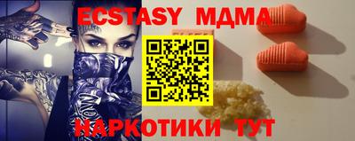 PSILOCYBIN Заводоуковск