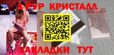 гидра Жуковский