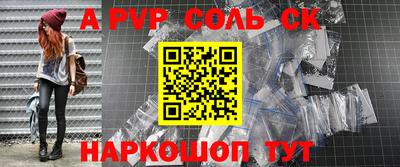 PSILOCYBIN Заводоуковск