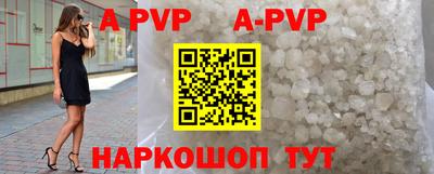 гидра Жуковский