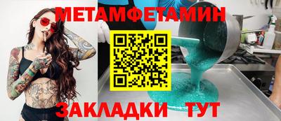 амфетамин Заволжье