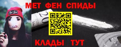 гидра Жуковский