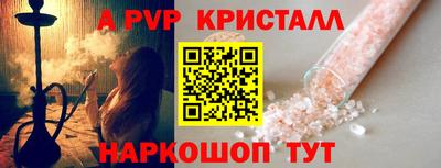 гидра Жуковский
