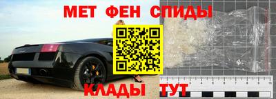 гидра Жуковский