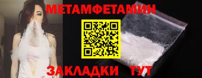 амфетамин Заволжье