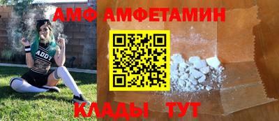 амфетамин Заволжье