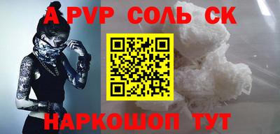гидра Жуковский