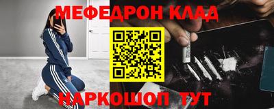 PSILOCYBIN Заводоуковск