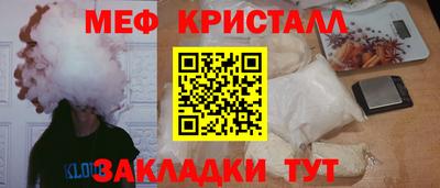 амфетамин Заволжье