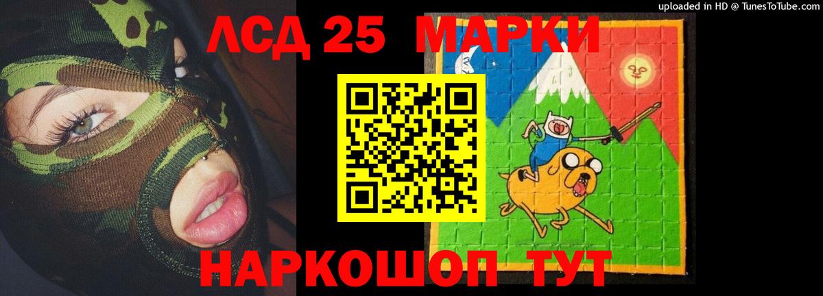 LSD-25 экстази  LSD-25 экстази ecstasy  Вход с VPN  Менделеевск  Лсд 25 экстази кислота 