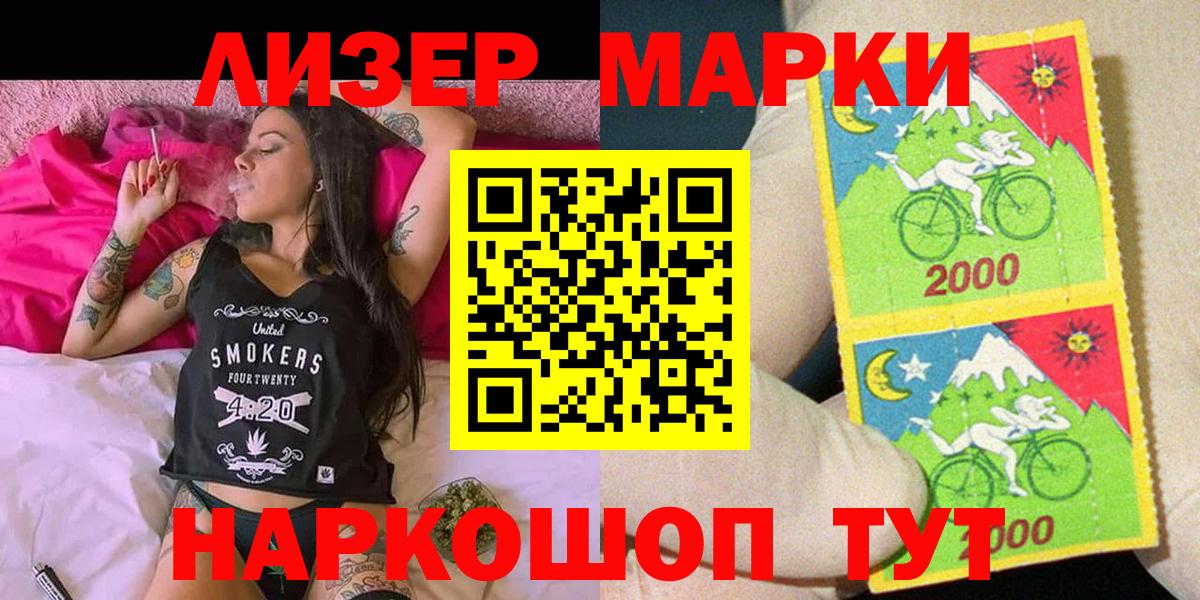 Галлюциногенные грибы Менделеевск