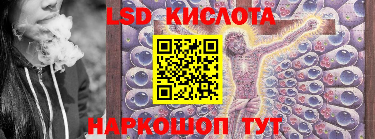 Марки 25I-NBOMe 1500мкг  Вход с VPN  Марки N-bome  Менделеевск 