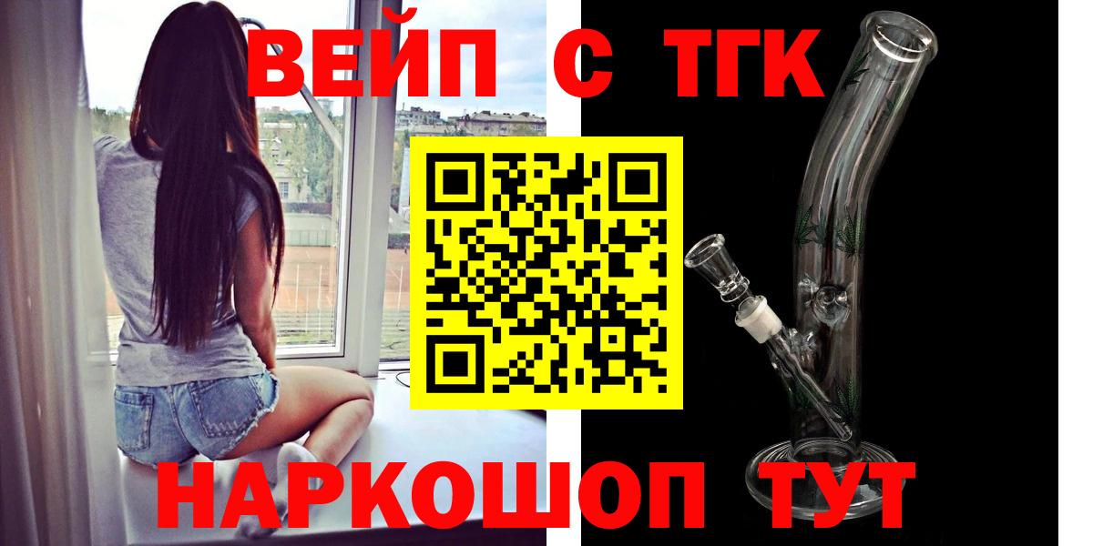 ТГК концентрат Менделеевск