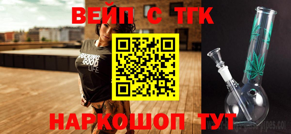 ГАШ  МАРИХУАНА  Вход с VPN  МЕТ  Менделеевск  АМФЕТАМИН кристаллы  Меф МЯУ МЯУ   Купить наркоту  Кокаин  Лсд 25 