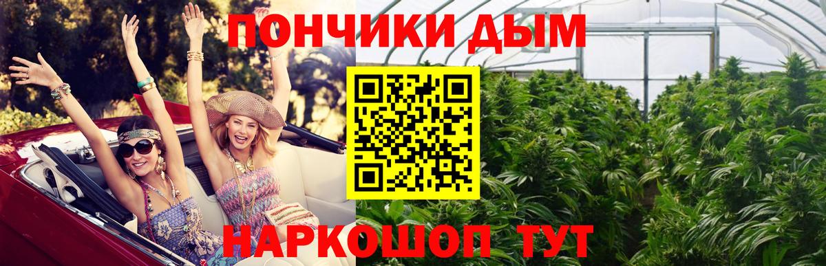 Конопля марихуана Менделеевск