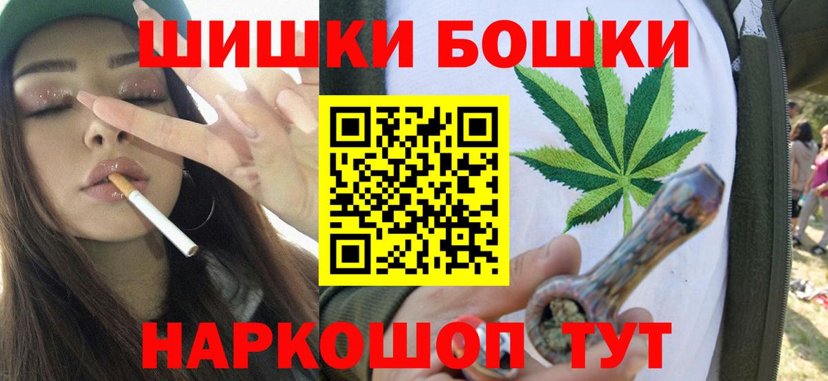 Менделеевск  Канабис THC 21%  Шишки марихуана Bruce Banner  Вход с VPN  Конопля LSD WEED 